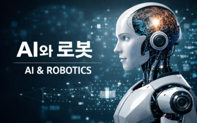 산업용 로봇 팔